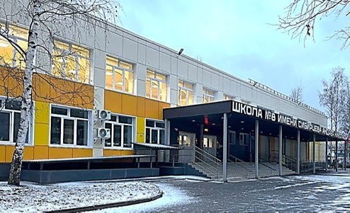 Фото школы 3