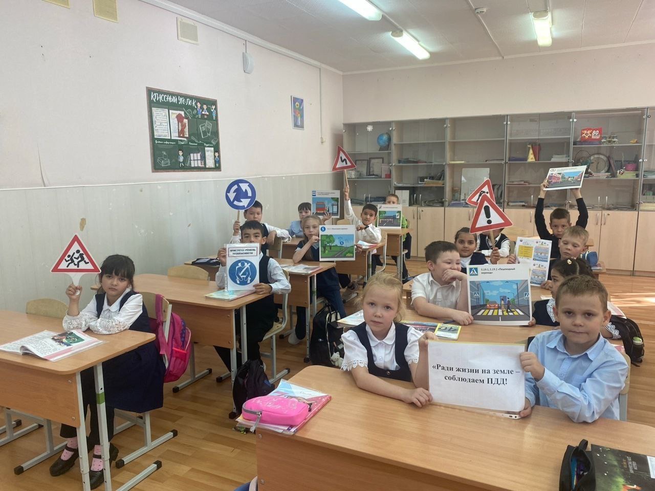Каникулы без опасности.